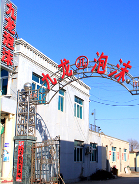 水果保溫箱 水果保溫箱